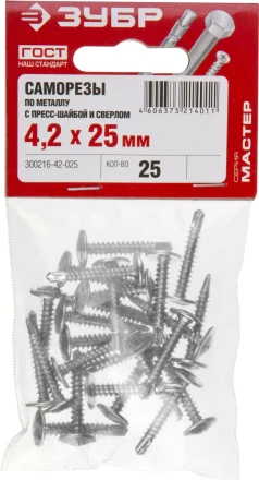 Саморезы ЗУБР с прессшайбой и сверлом по листовому металлу до 2 мм, PH2, 4,2х25 мм, 25шт 300216-42-025 купить в Нижневартовске
