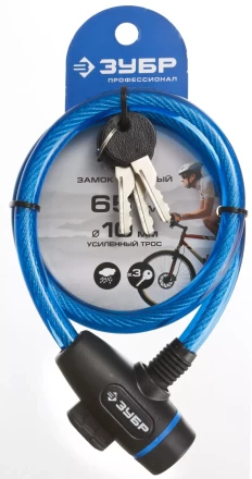 Замок ЗУБР &quot;ПРОФЕССИОНАЛ&quot;, тросовый, 3 ключа в комплекте, длина троса 650мм, d 10мм 37261-65_z01 купить в Нижневартовске