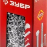 Гвозди строительные оцинкованные ГОСТ 4028-63 коробка серия МАСТЕР купить в Нижневартовске