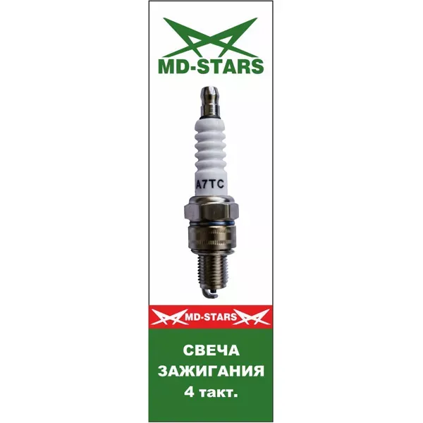 4 тактная свеча MD-STARS 4T СВA7ТС купить в Нижневартовске