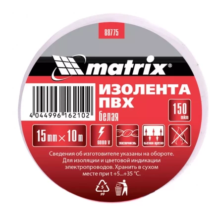 Изолента ПВХ 15 мм х 10 м белая 150 мкм Matrix 88775 купить в Нижневартовске