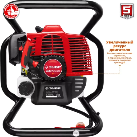 Мотобур (бензобур) со шнеком МБ1-200 Н серия МАСТЕР купить в Нижневартовске