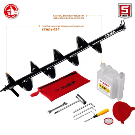 Мотобур (бензобур) со шнеком МБ1-200 Н серия МАСТЕР купить в Нижневартовске