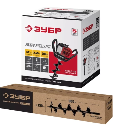 Мотобур (бензобур) со шнеком МБ1-200 Н серия МАСТЕР купить в Нижневартовске