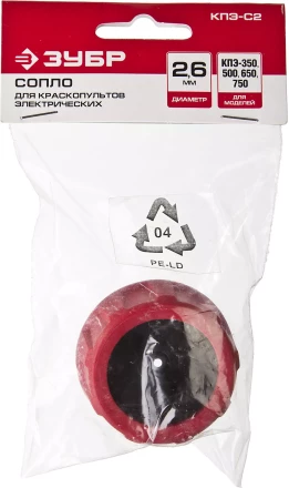 Сопло тип С2 серия МАСТЕР купить в Нижневартовске