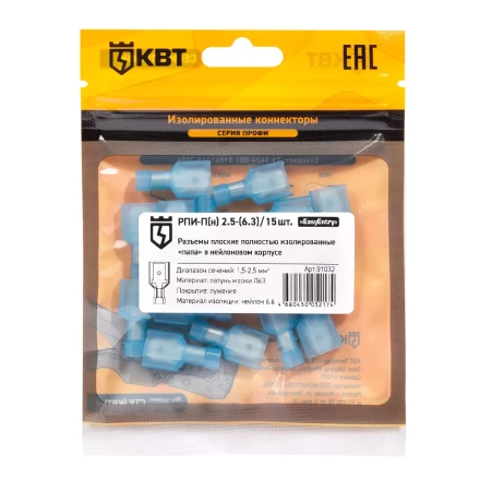 Разъем штекерный изолированный «мама» КВТ РШИ-М 2.5–4 (20 шт) (91320) купить в Нижневартовске