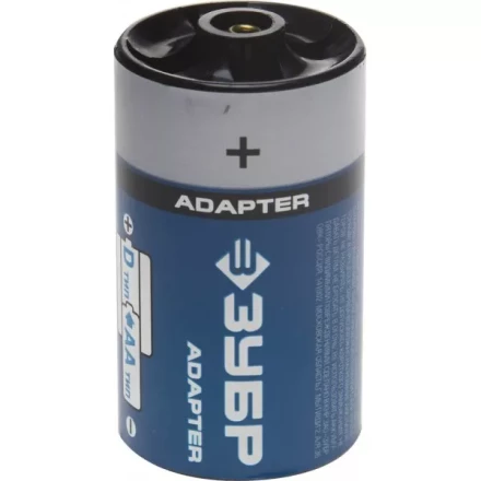 Адаптер ЗУБР для Ni-Mh аккумуляторов АА, "D" из "АА", 4шт, блистер 59278-4D купить в Нижневартовске