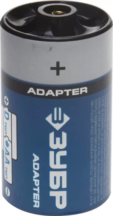 Адаптер ЗУБР для Ni-Mh аккумуляторов АА, "D" из "АА", 4шт, блистер 59278-4D купить в Нижневартовске