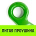 Крюк с широким зевом HIТCH 7/8-Т8 кл 2.0 Т (SZ071285) купить в Нижневартовске