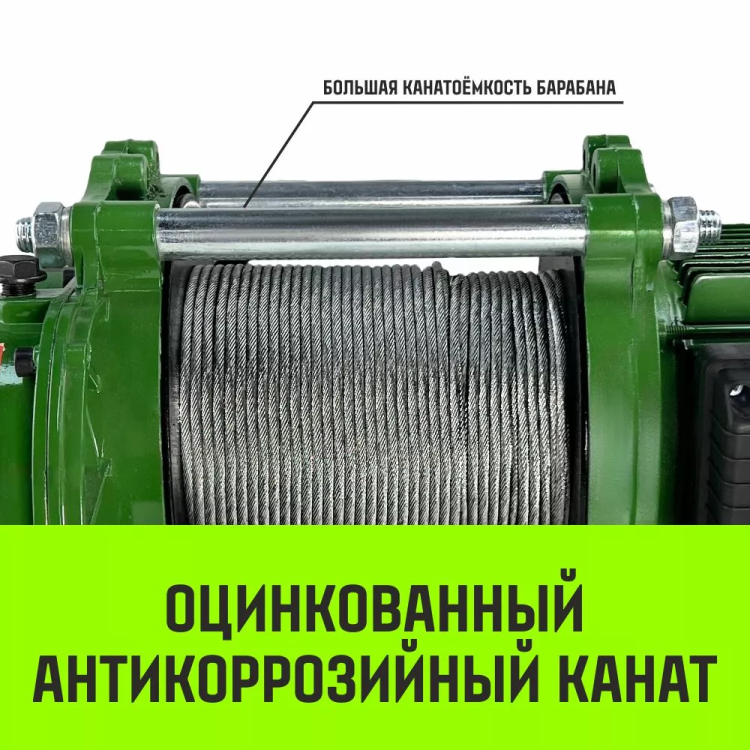 Лебедка электрическая HITCH KCD200 200кг 70м 220В (SZ086790) купить в Нижневартовске