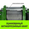 Лебедка электрическая HITCH KCD200 200кг 70м 220В (SZ086790) купить в Нижневартовске