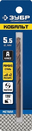 ЗУБР Кобальт, 5.5 х 93 мм, сталь Р6М5К5, класс А, сверло по металлу, Профессионал (29626-5.5) купить в Нижневартовске