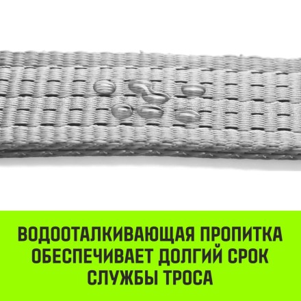 Трос буксировочный для автомобиля HITCH REGULAR 5т 4м 50мм крюк-крюк (SZ088747) купить в Нижневартовске