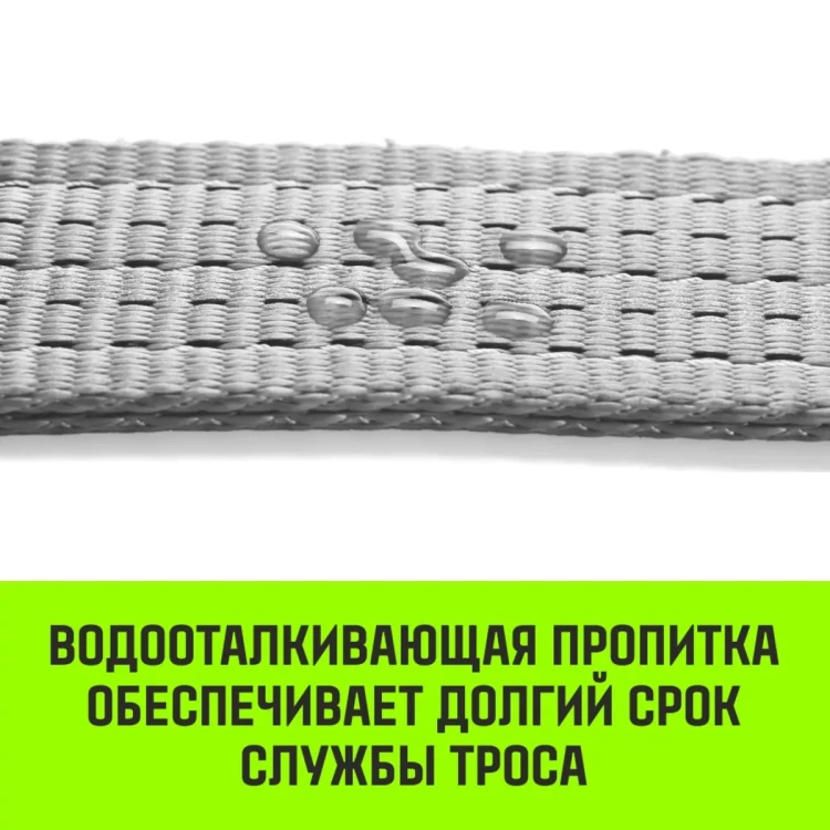 Трос буксировочный для автомобиля HITCH REGULAR 5т 4м 50мм крюк-крюк (SZ088747) купить в Нижневартовске