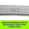 Трос буксировочный для автомобиля HITCH REGULAR 5т 4м 50мм крюк-крюк (SZ088747) купить в Нижневартовске