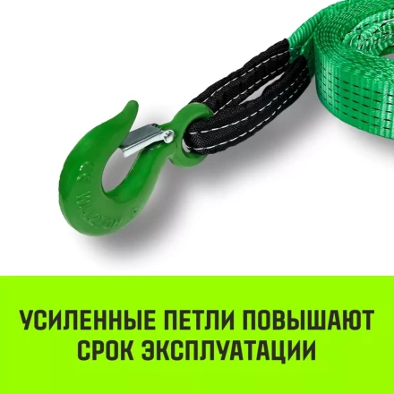 Трос буксировочный для автомобиля HITCH REGULAR 5т 4м 50мм крюк-крюк (SZ088747) купить в Нижневартовске
