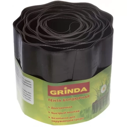 Лента бордюрная Grinda, цвет коричневый, 15смх9м 422247-15 купить в Нижневартовске