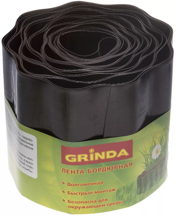 Лента бордюрная Grinda, цвет коричневый, 15смх9м 422247-15 купить в Нижневартовске