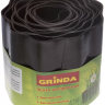 Лента бордюрная Grinda, цвет коричневый, 15смх9м 422247-15 купить в Нижневартовске