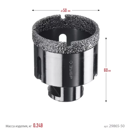 ЗУБР АВК, d 50 мм, (М14, 15 мм кромка), вакуумная алмазная коронка, Профессионал (29865-50) купить в Нижневартовске