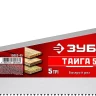 ЗУБР Тайга-5, 450 мм, ножовка для быстрого реза (15083-45) купить в Нижневартовске
