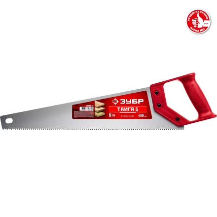 ЗУБР Тайга-5, 450 мм, ножовка для быстрого реза (15083-45) купить в Нижневартовске
