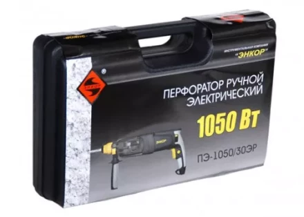 Перфоратор ЭНКОР ПЭ-1050/30 ЭР 3реж.,кейс  1/2 50119 купить в Нижневартовске