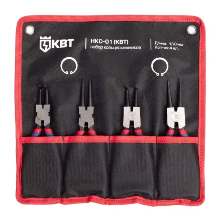 Набор съемников колец НКС-01 160 мм серия «МАСТЕР» КВТ купить в Нижневартовске