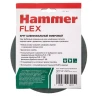 Круг фибровый HAMMER 243-015 купить в Нижневартовске