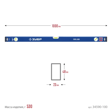 ЗУБР ПРО, 1000 мм, уровень с усиленным профилем, Профессионал (34590-100) купить в Нижневартовске
