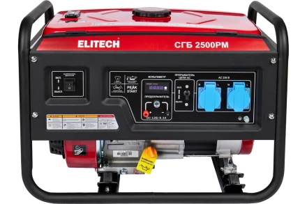 Бензогенератор Elitech СГБ 2500РМ купить в Нижневартовске