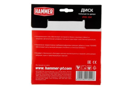 Диск пильный твердосплавный HAMMER Ф160х20мм 36зуб. купить в Нижневартовске