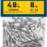 ЗУБР 4.8 x 8 мм, 50 шт, стальные заклепки, Профессионал (313126-48-08) купить в Нижневартовске