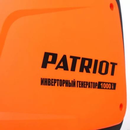 Бензогенератор инверторный PATRIOT 1000i купить в Нижневартовске