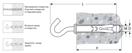 ЗУБР М12 х 70 мм, 25 шт, анкерный болт с крюком, Профессионал (302372-12-070) купить в Нижневартовске