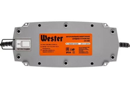 Зарядное устройство WESTER CD-7200 купить в Нижневартовске
