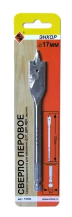 Сверло перовое по дереву  ф17х152мм 1/50/200 19105 купить в Нижневартовске