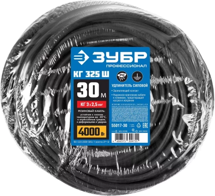 ЗУБР КГ-325-Ш, КГ, 3 х 2.5 мм2, 30 м, IP44, 4000 Вт, силовой удлинитель-шнур, Профессионал (55017-30) купить в Нижневартовске