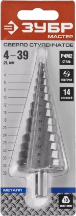 Сверло ЗУБР &quot;МАСТЕР&quot; ступенчатое по сталям и цвет.мет., быстрорежущая сталь, d=4-39мм,14ступ.d=4-39, L -113 мм, трехгран.хв. 10мм 29665-4-39-14 купить в Нижневартовске