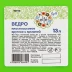 Ведро пластмассовое круглое 13 л, с крышкой, Light Elfe 92940 купить в Нижневартовске