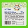 Ведро пластмассовое круглое 13 л, с крышкой, Light Elfe 92940 купить в Нижневартовске