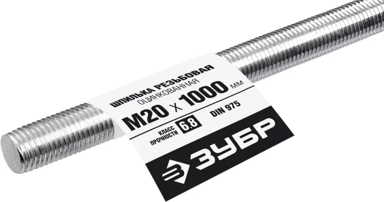 ЗУБР DIN 975, кл. пр. 6.8, М20 x 1000 мм, резьбовая шпилька, 1 шт, Профессионал (30336-20-1) купить в Нижневартовске