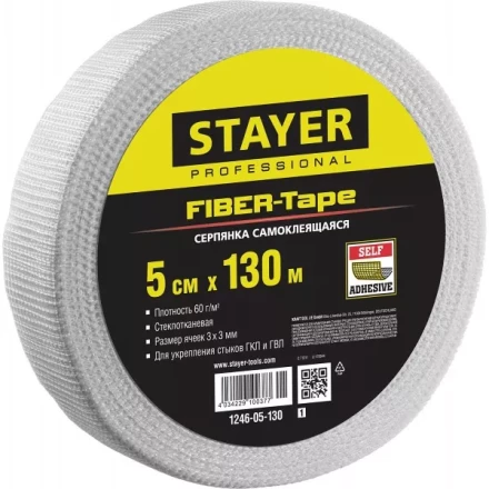 Серпянка самоклеящаяся FIBER-Tape, 5 см х 130м, STAYER Professional 1246-05-130 1246-05-130_z01 купить в Нижневартовске