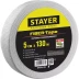 Серпянка самоклеящаяся FIBER-Tape, 5 см х 130м, STAYER Professional 1246-05-130 1246-05-130_z01 купить в Нижневартовске