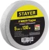 Серпянка самоклеящаяся FIBER-Tape, 5 см х 130м, STAYER Professional 1246-05-130 1246-05-130_z01 купить в Нижневартовске