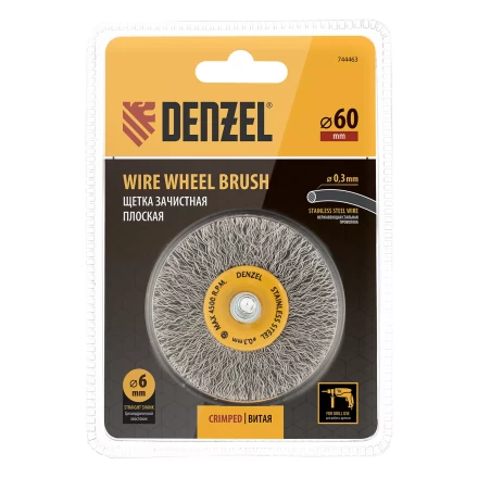 Щетка для дрели, 60 мм, Плоская, со шпилькой, нержавеющая витая проволока Denzel 744463 купить в Нижневартовске