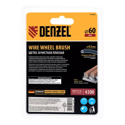 Щетка для дрели, 60 мм, Плоская, со шпилькой, нержавеющая витая проволока Denzel 744463 купить в Нижневартовске