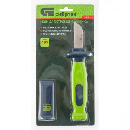Нож монтажника с чехлом обрезиненная рукоятка 197мм лезвие - 50 мм Сибртех 79014 купить в Нижневартовске