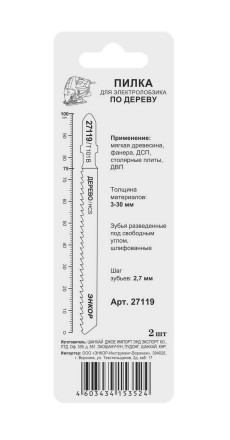Пилка для электролобзика T101 B 2 шт. Энкор 27119 купить в Нижневартовске