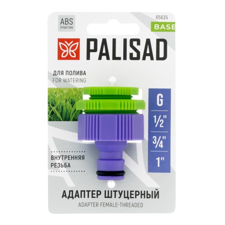 Адаптер пластмассовый, 1/2&quot;-3/4&quot;-1&quot;, внутренняя резьба Palisad 65635 купить в Нижневартовске